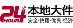 察哈尔右翼前大件起重吊车出租有限公司 